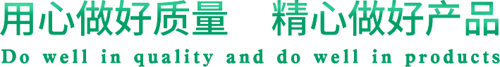 博愛縣隆升科技有限公司
